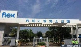 伟创力b18最新爆料,揭秘高端制造领域的神秘面纱”