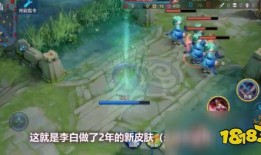 李白特效最新爆料视频,炫酷技能，视觉盛宴即将来袭！