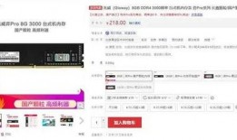 光威最新爆料图片高清,高清图片揭示未来科技新品