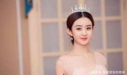 最新爆料赵丽颖倒贴,新恋情曝光引热议