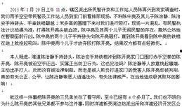 新闻爆料热线大全最新,揭秘社会热点，助力正义发声