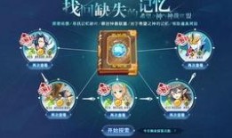 藿藿最新技能爆料,解锁神秘力量，战力再升级！